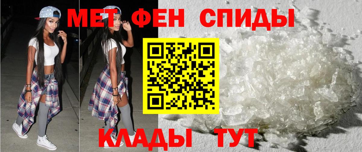 АМФЕТАМИН 98%  Вход с VPN  Амфетамин  Будённовск 