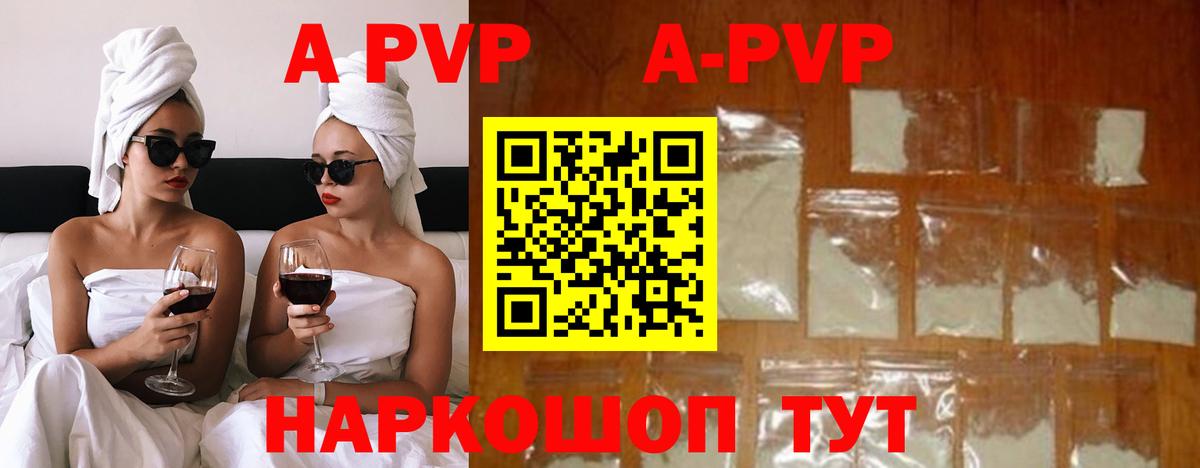 Будённовск  А ПВП мука  Вход с VPN 