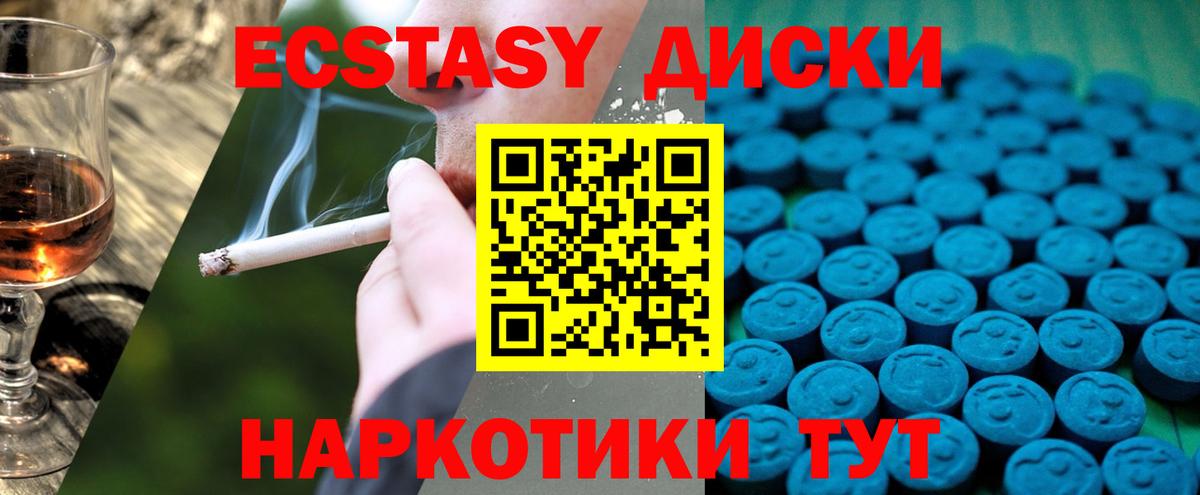 ЭКСТАЗИ mix Будённовск