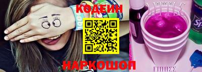 тгк Изобильный