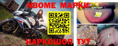 гидра Ирбит