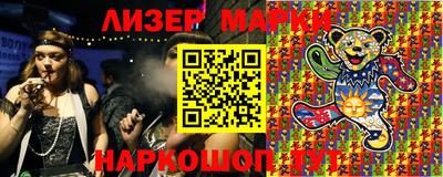 гидра Ирбит