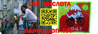 тгк Изобильный