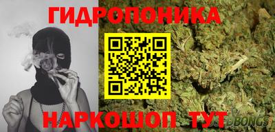 гидра Ирбит