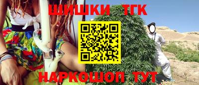тгк Изобильный