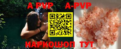 jwh Ипатово