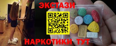 гидра Ирбит