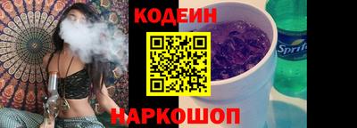 гидра Ирбит