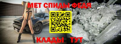 гидра Ирбит