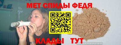 гидра Ирбит