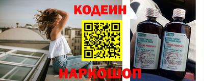 тгк Изобильный