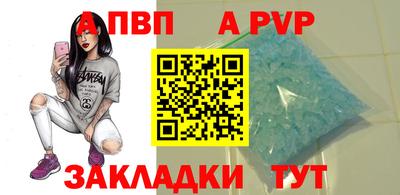 гидра Ирбит