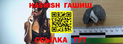 гидра Ирбит