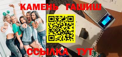 jwh Ипатово