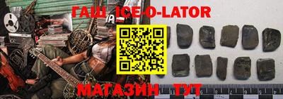 jwh Ипатово