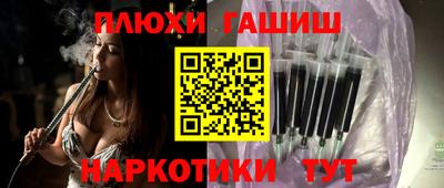 гидра Ирбит
