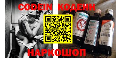 гидра Ирбит