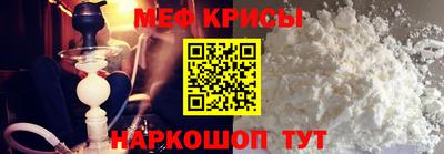 гидра Ирбит