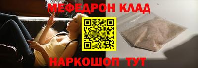 гидра Ирбит