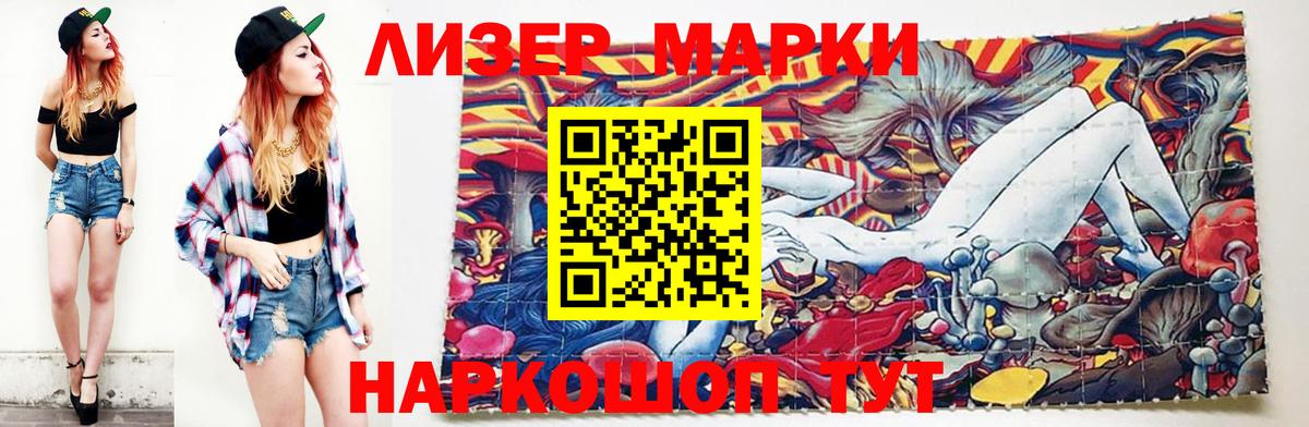 ЛСД экстази кислота  ЛСД экстази кислота  Будённовск  Вход с VPN 