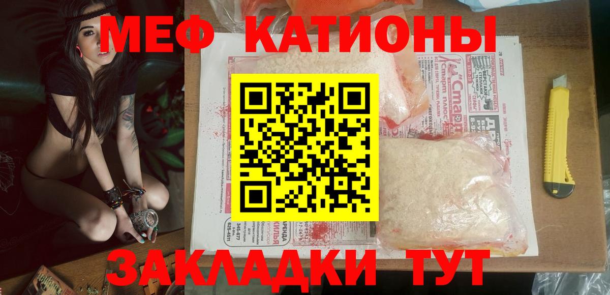 Мефедрон  Вход с VPN  МЕФ  Мефедрон mephedrone  Мефедрон mephedrone  Будённовск 