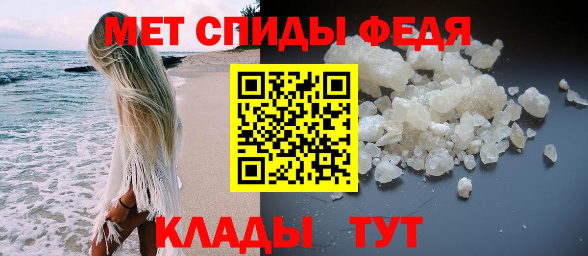 МЕТАМФЕТАМИН Декстрометамфетамин 99.9%  Вход с VPN  Будённовск 