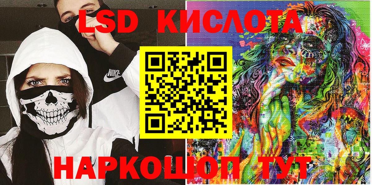 Марки N-bome 1,8мг  Марки N-bome 1,8мг  Будённовск  Марки N-bome  Вход с VPN 