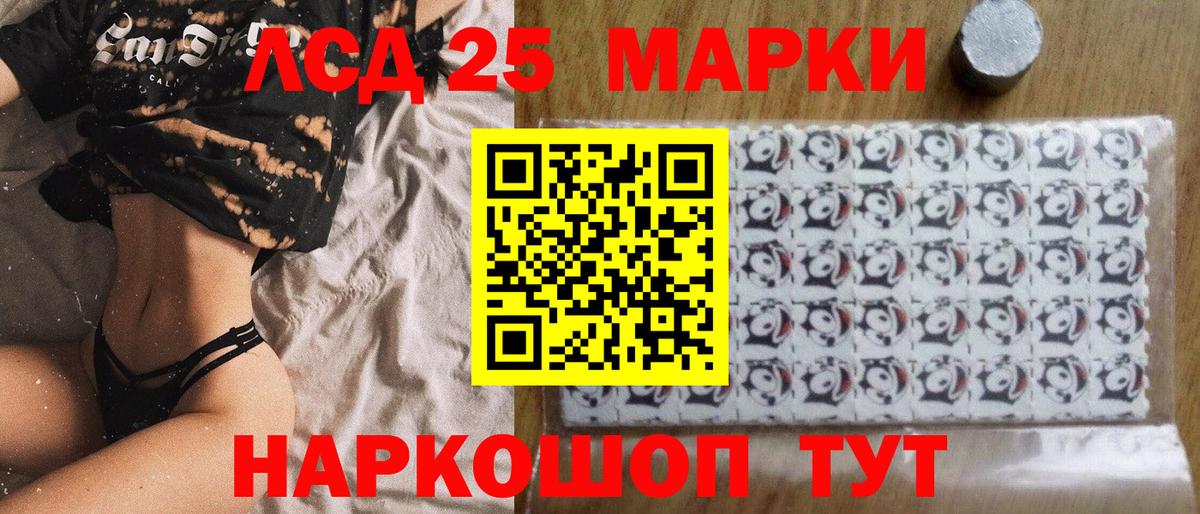 Марки NBOMe 1,5мг Будённовск