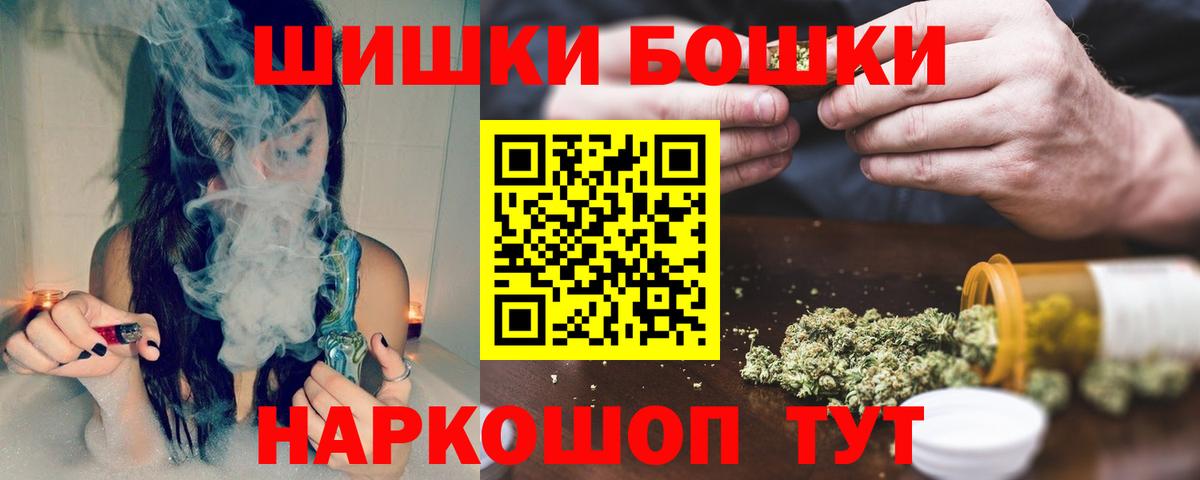 Бошки марихуана индика  Бошки Шишки White Widow  Будённовск  Вход с VPN  Каннабис сатива 